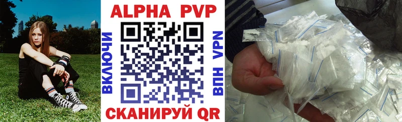 Как найти наркотики Ладушкин Alpha PVP Меф ГАШ Канабис