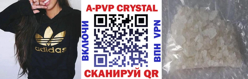 Alpha-PVP СК КРИС Ладушкин