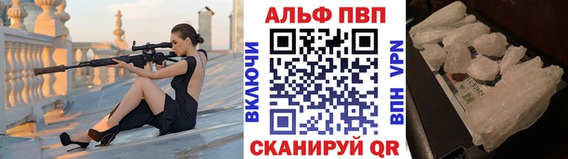 Альфа ПВП кристаллы blacksprut ССЫЛКА Ладушкин