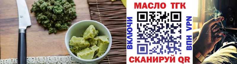 купить закладку  Ладушкин  Canna-Cookies конопля 