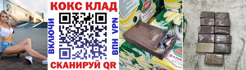 купить наркоту  Ладушкин  Cocaine Перу 