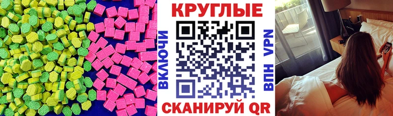 Экстази Philipp Plein  Ладушкин 