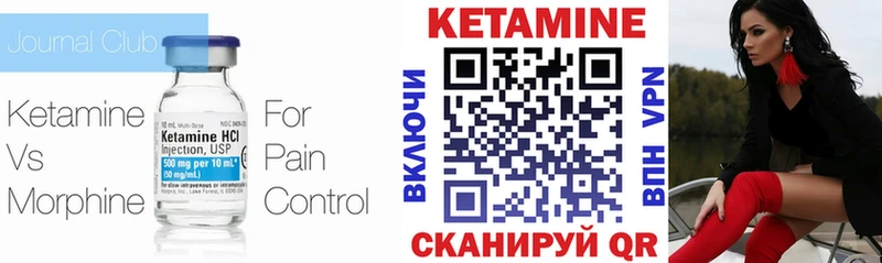 как найти закладки  Ладушкин  kraken маркетплейс  КЕТАМИН VHQ 