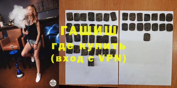 PSILOCYBIN Балахна