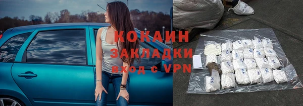 PSILOCYBIN Балахна