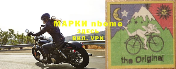 тгк Балабаново