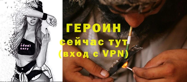 PSILOCYBIN Балахна