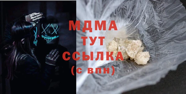 гашишное масло Пролетарск