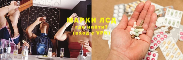 тгк Балабаново