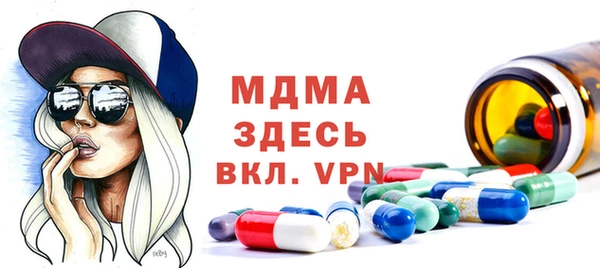 PSILOCYBIN Балахна
