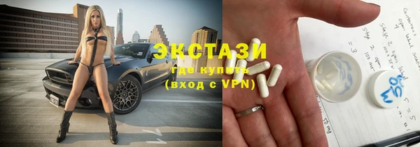 тгк Балабаново