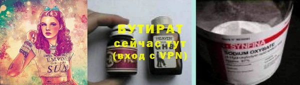 PSILOCYBIN Балахна