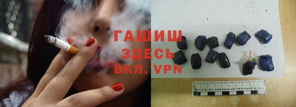 ALPHA-PVP Баксан