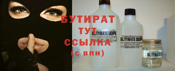 ALPHA-PVP Баксан