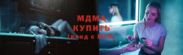 тгк Балабаново
