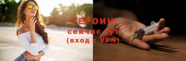 PSILOCYBIN Балахна