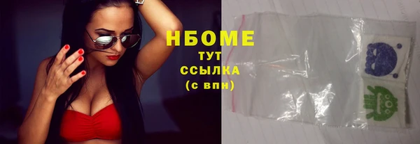 ALPHA-PVP Баксан