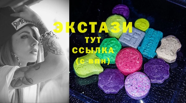 тгк Балабаново