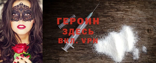 ALPHA-PVP Баксан