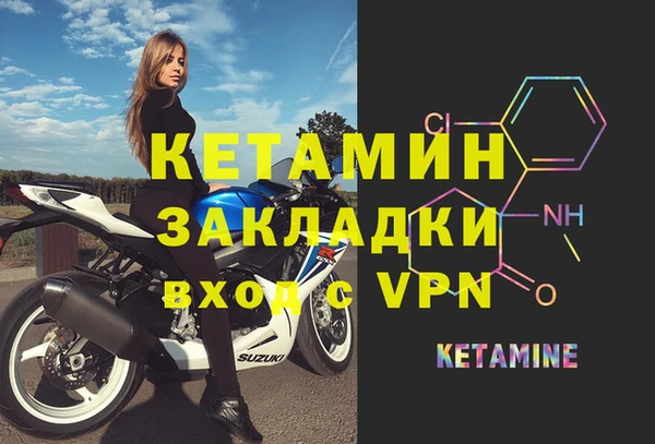 ALPHA-PVP Баксан