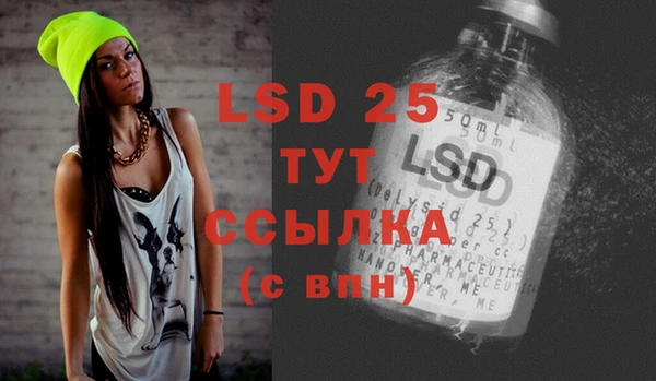 тгк Балабаново
