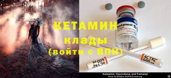 PSILOCYBIN Балахна
