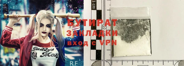 ALPHA-PVP Баксан