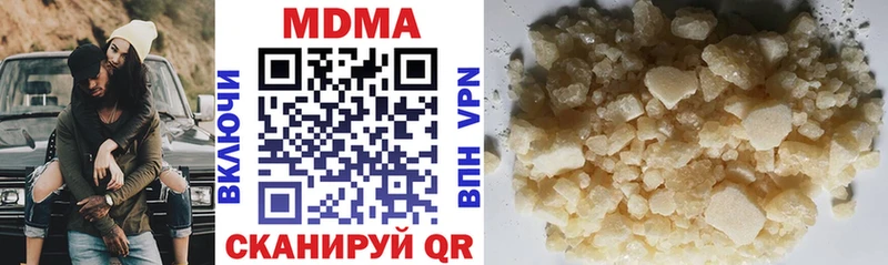 MDMA VHQ  Ладушкин 