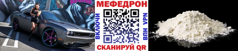 omg зеркало  Ладушкин  Меф мука 