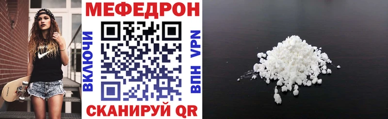 МЕФ кристаллы Ладушкин