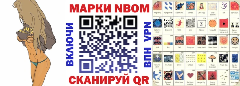 Марки N-bome 1500мкг цена наркотик Ладушкин