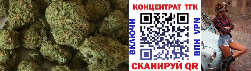 Дистиллят ТГК концентрат  Ладушкин 